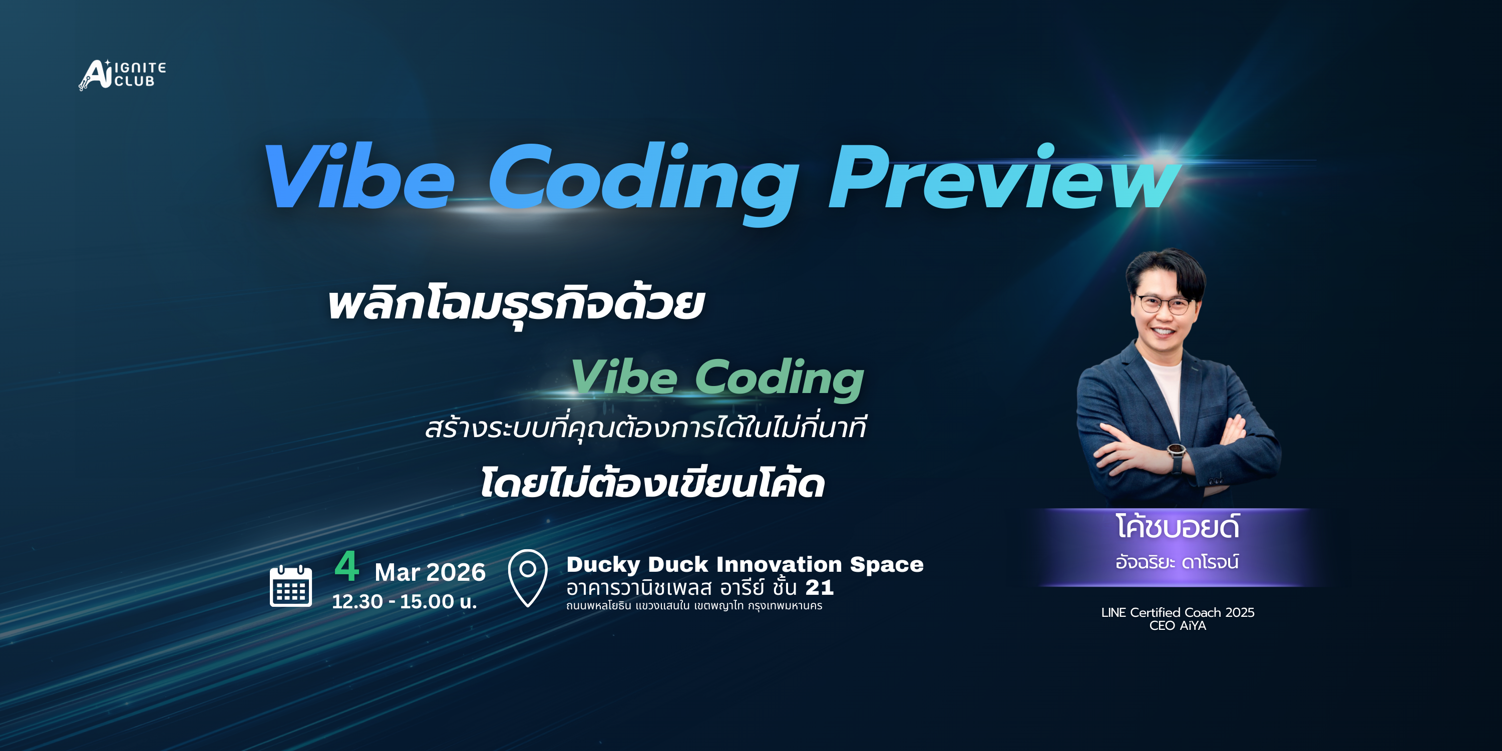 Vibe Coding Preview